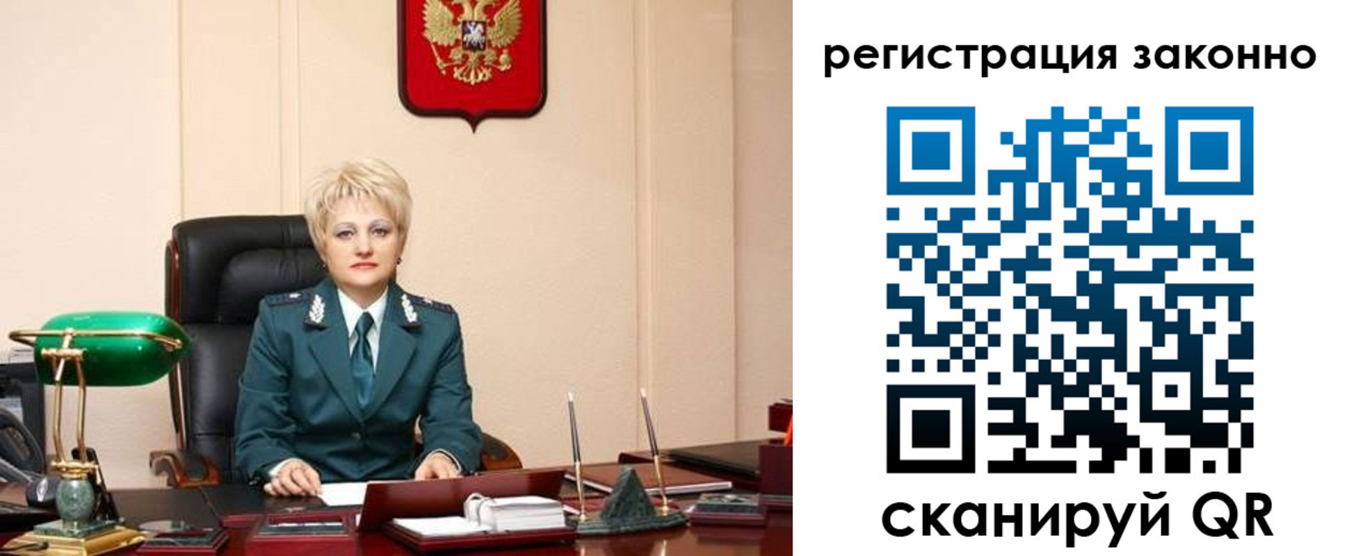 временная регистрация в Новозыбкове