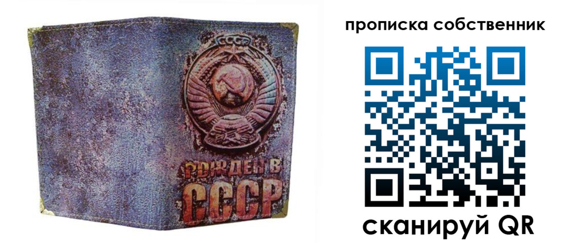 регистрация в Новозыбкове