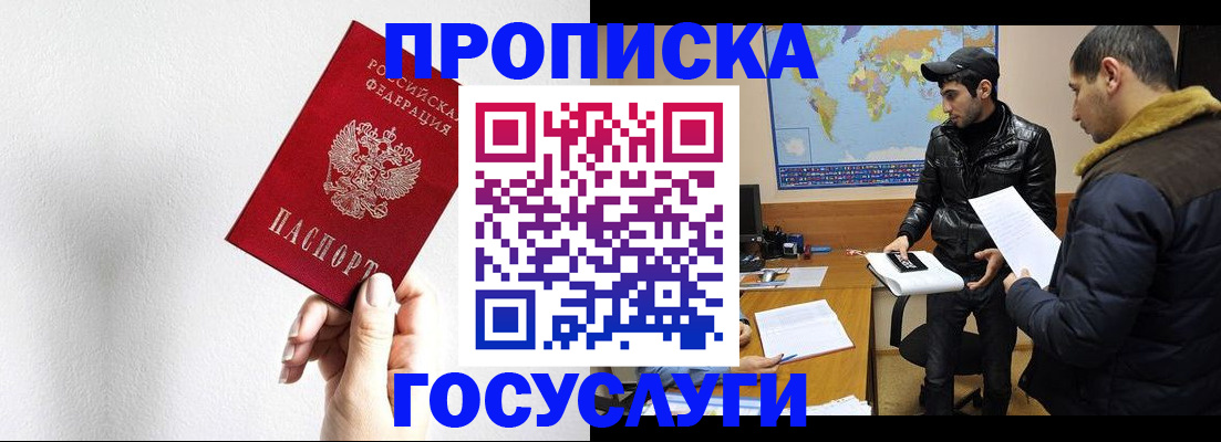 регистрация для дет. сада в Новозыбкове