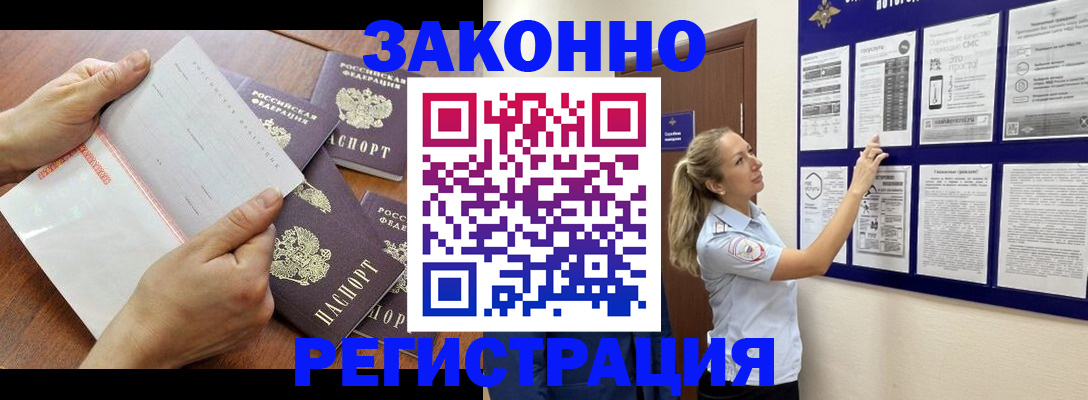пропишу в квартире в Новозыбкове