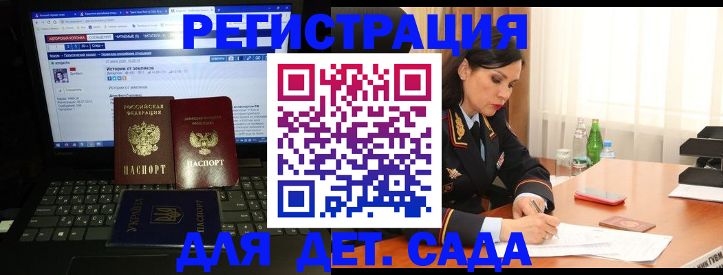 прописка для кредита в Новозыбкове