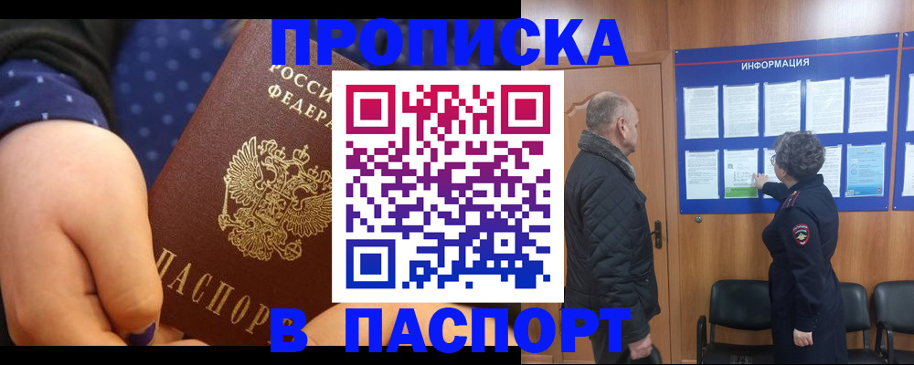 регистрация для школы в Новозыбкове